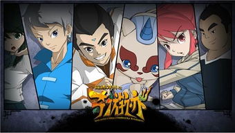 锦绣神州之奇游迹亮相2013深圳国际品牌授权展，国风动漫再掀热潮