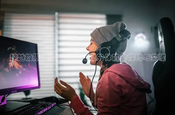 nba直播吧在线直播免费观看直播